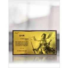 포토-원목 기념패(Gold)  / Size:250x140mm