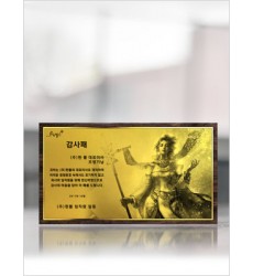 포토-원목 기념패(Gold)  / Size:250x140mm